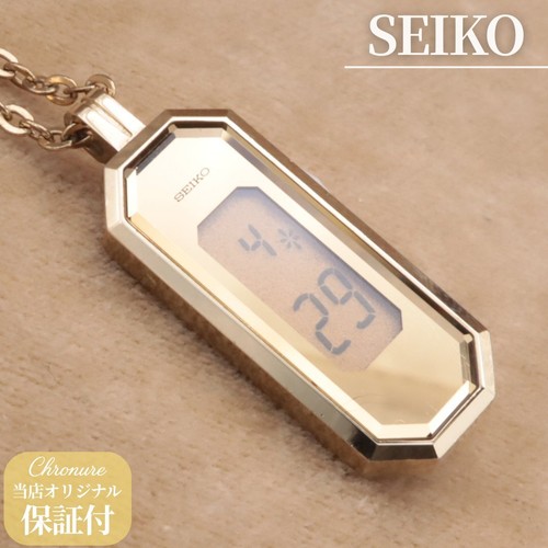Orologio seiko pendente - seiko,