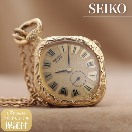 Orologio seiko pendant - orologio,