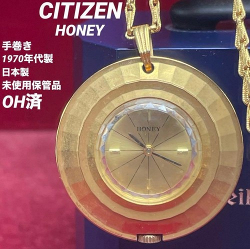 Orologio con ciondolo - , miele