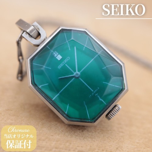 Seiko pendant watch 3710 - seiko,